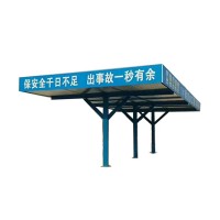 木工加工棚安装