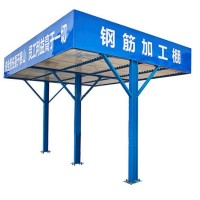 宜昌秭归木工加工棚