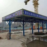 钢筋加工棚防护棚