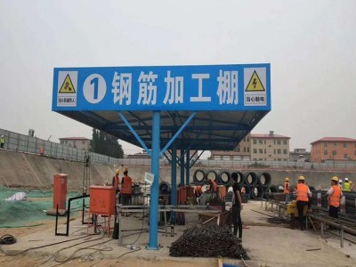立柱钢筋加工棚图1