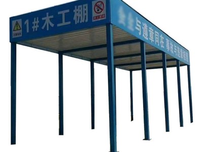 钢筋防护棚图1