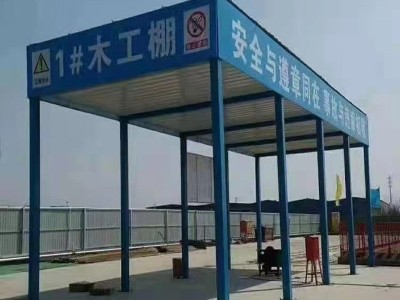 安全通道图1