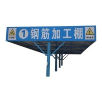 宜昌东山区木工加工棚安装