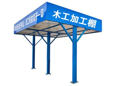 标准化钢筋加工棚图1