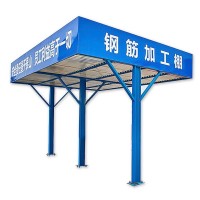 宜昌夷陵区钢筋棚
