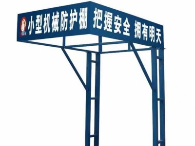 当阳钢筋棚图1