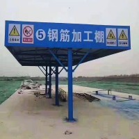 单立柱钢筋加工棚定做