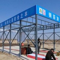 建筑施工防护棚