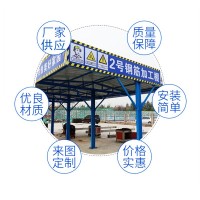 钢筋棚其它款：可按各施工单位按图纸定做