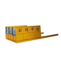 移动式卸料平台