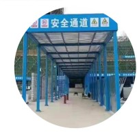 建筑工程安全通道
