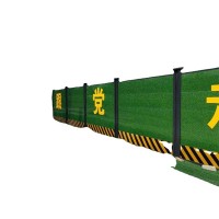 围挡草坪