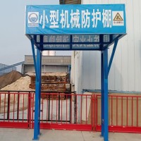 双立柱钢筋加工棚价格