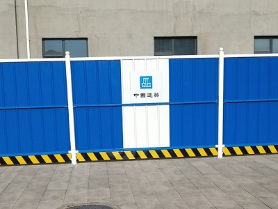 彩钢围挡厂家图1