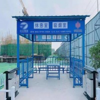工地休息亭 工地茶水亭抽烟区 工人临时休息驿站