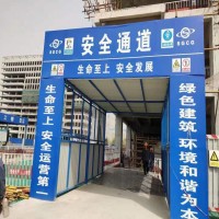 工地安全通道防护棚 安全通道防护棚 新型安全通道防护棚