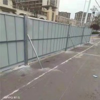 快拼围挡