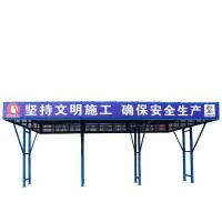 钢筋加工棚厂家