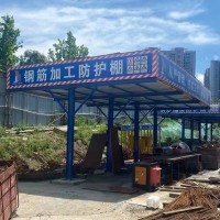 宜昌猇亭钢筋加工棚