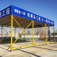 宜昌点军钢筋加工棚