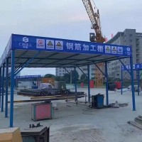 钢筋加工棚安装
