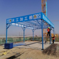 宜昌猇亭双立柱钢筋加工棚施工