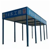 双立柱钢筋加工棚搭建
