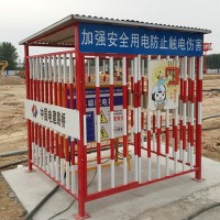 宜昌夷陵区电箱防护棚定制