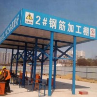 当阳市单立柱钢筋加工棚搭建