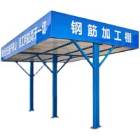 枝江单立柱钢筋加工棚安装