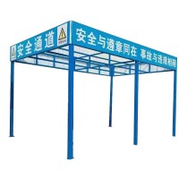 兴山木工棚搭设
