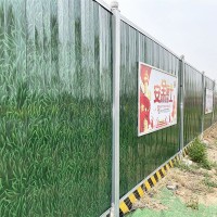 道路铁皮围挡