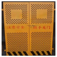 黄基坑护栏