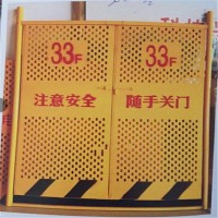 红黄基坑护栏