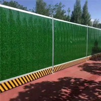 市政施工围挡