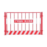双色竖管基坑护栏
