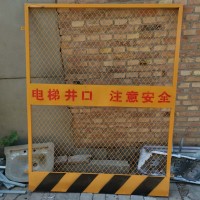 红黄基坑护栏