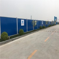 地铁彩钢围挡