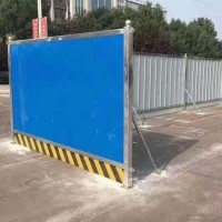 彩钢瓦围挡