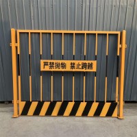 安全护栏
