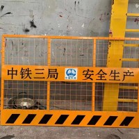 基坑临边护栏