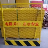 工地临边围栏