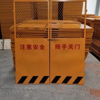 基坑围护栏杆