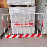 临边护栏网