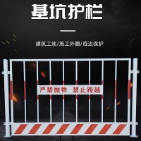 基坑临边防护网