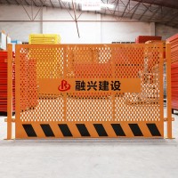 施工基坑临边安全护栏