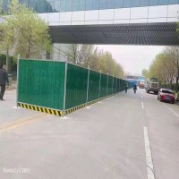 施工彩钢围挡