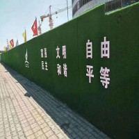 装配式彩钢围挡