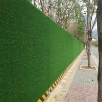 小草彩钢围挡