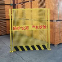 红黄基坑护栏